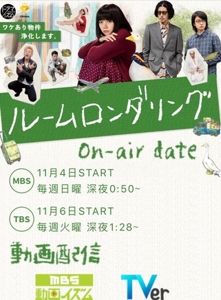 伊藤健太郎(健太郎（日本男演員、模特）)