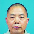 釋傳正 釋傳正