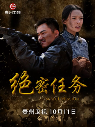 郭家銘(中國內地男演員、音樂人) 郭家銘(中國內地男演員、音樂人)