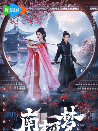 李歌洋
