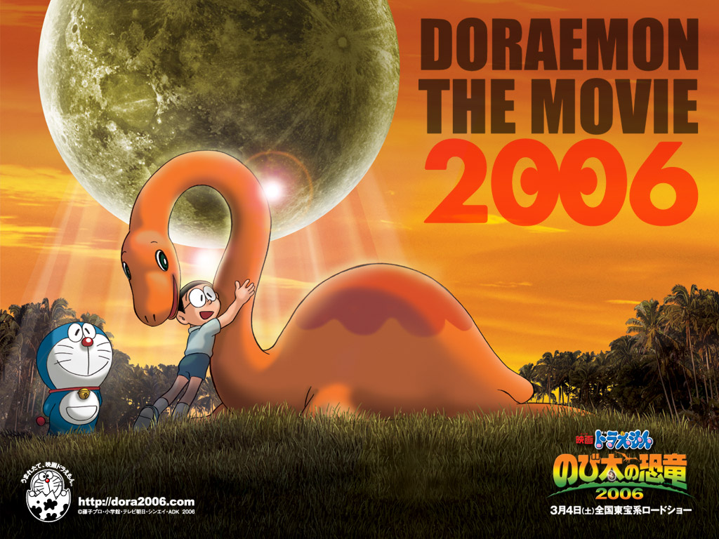 《哆啦A夢劇場版:大雄的恐龍2006》海報