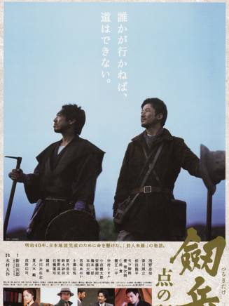 橋本一郎 橋本一郎