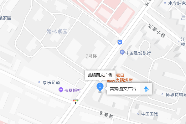 工農路46號 工農路46號