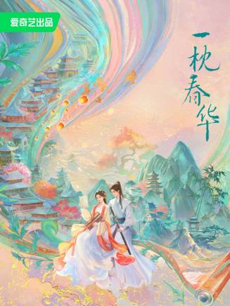 周柯宇