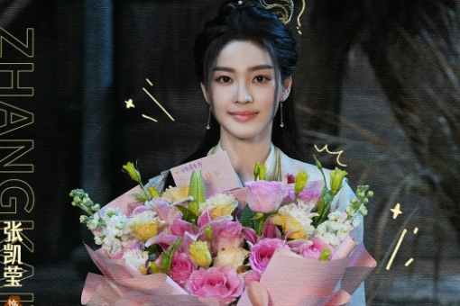 阿笙(電視劇《佳偶天成》中的角色,由張凱瑩飾演) 阿笙(電視劇《佳偶天成》中的角色,由張凱瑩飾演)