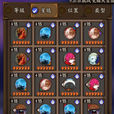 御魂(網易手遊《陰陽師》中的物品) 御魂(網易手遊《陰陽師》中的物品)