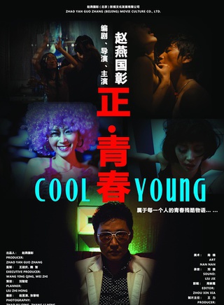 王子文(中國內地女演員)