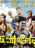 李穎(中國內地流行樂女歌手、影視演員、YY主播) 李穎(中國內地流行樂女歌手、影視演員、YY主播)