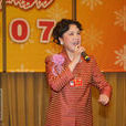 李元華(中國歌劇舞劇院國家一級演員) 李元華(中國歌劇舞劇院國家一級演員)