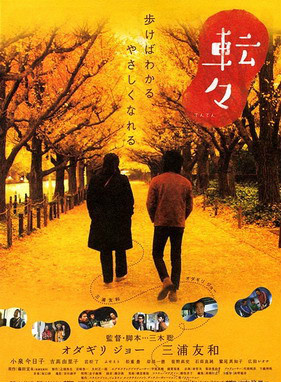 石原良純 石原良純