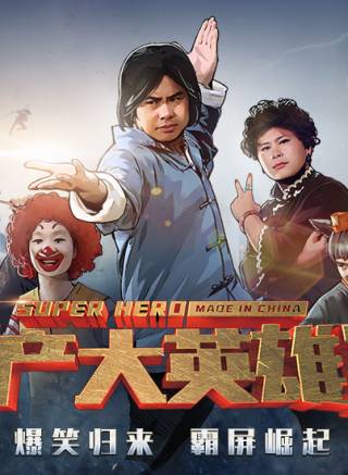 趙子絡