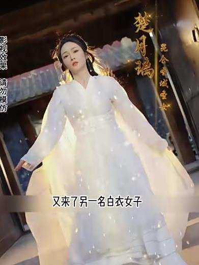 仙人葉凡