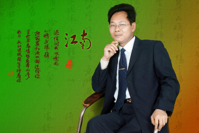 周垂俊 周垂俊
