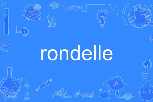 rondelle rondelle