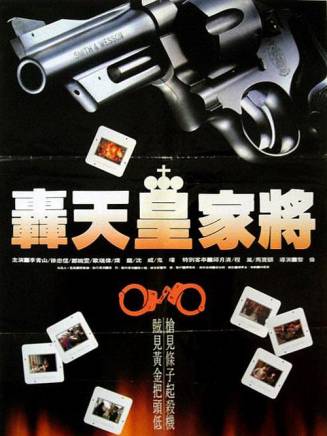 姜皓文