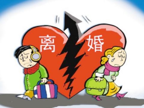 草莓婚姻