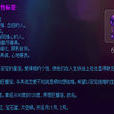 配對星座 配對星座