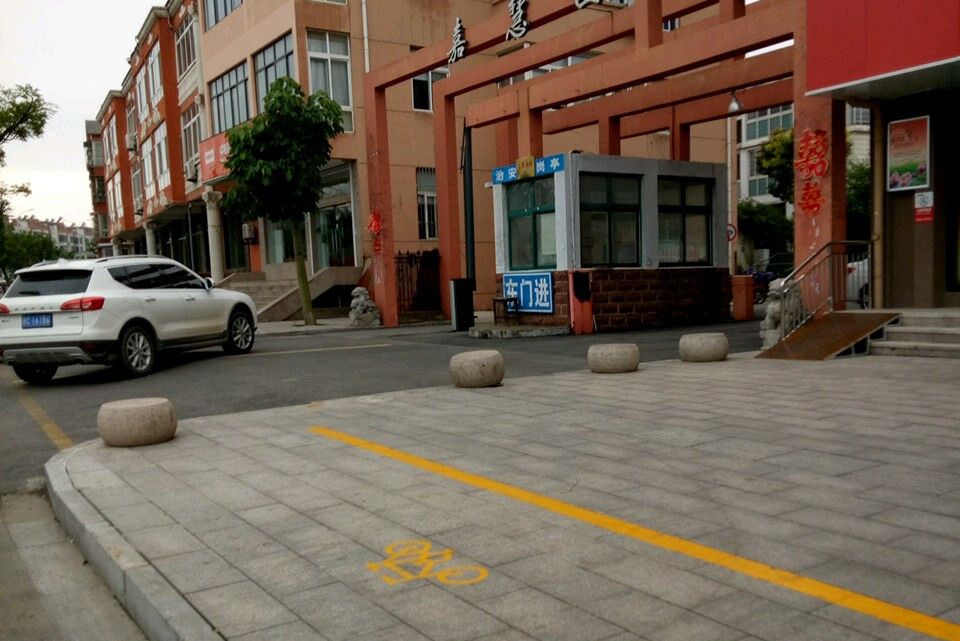 嘉慧園三區 嘉慧園三區