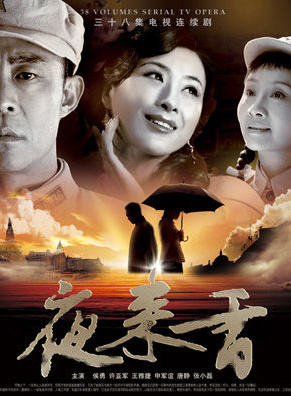 李君峰