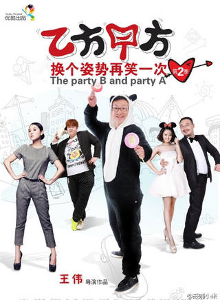 韓燁洲