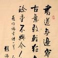 趙浩如 趙浩如