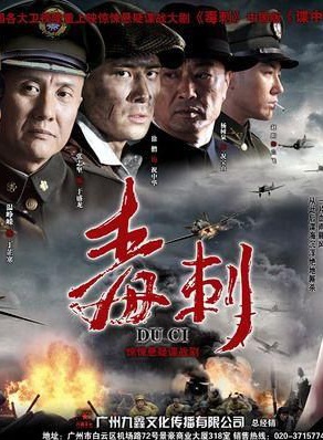 金霖