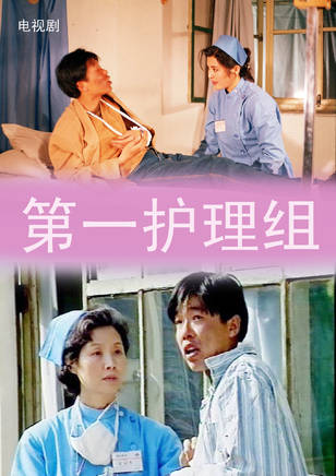 姜少華(中國男演員) 姜少華(中國男演員)