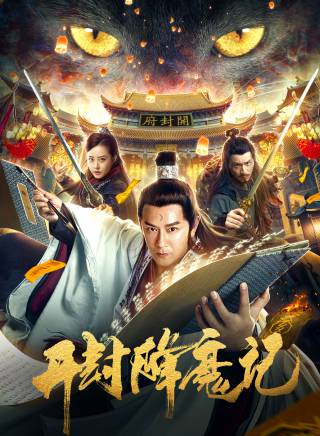 陳浩民 陳浩民