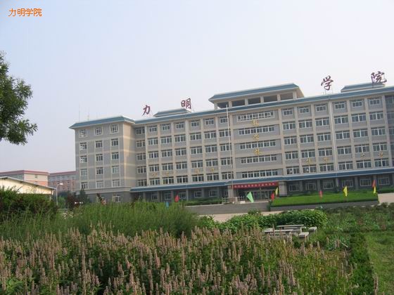 中華傳統文化教育學院