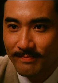 宋家皇朝(1997年張婉婷執導的愛情片)