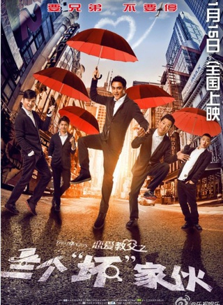 塗黎曼 塗黎曼