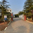 韓婆嶺村(四川省成都市雙流區萬安鎮下轄村) 韓婆嶺村(四川省成都市雙流區萬安鎮下轄村)