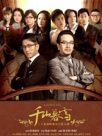 黃霆(中國內地男演員) 黃霆(中國內地男演員)