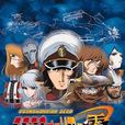 都市戰士零 都市戰士零