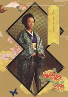 大奧(日本2006年林徹執導電影) 大奧(日本2006年林徹執導電影)