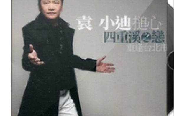 愛麥勉強 愛麥勉強