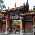 曇華寺 曇華寺