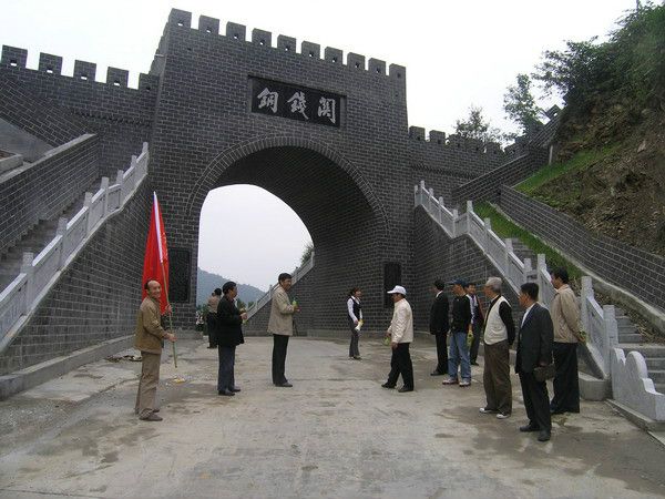 銅錢關鎮 銅錢關鎮