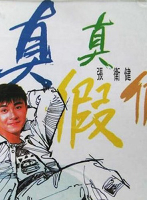 陳星彤 陳星彤