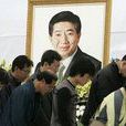 國民葬 國民葬