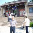馬建興 馬建興
