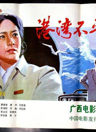 顧永菲(顧詠菲) 顧永菲(顧詠菲)