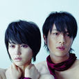 愛無罪(日本2008年堀北真希主演的電視劇) 愛無罪(日本2008年堀北真希主演的電視劇)