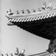 道教建築