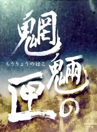宋潔