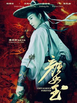 陳凱瑞