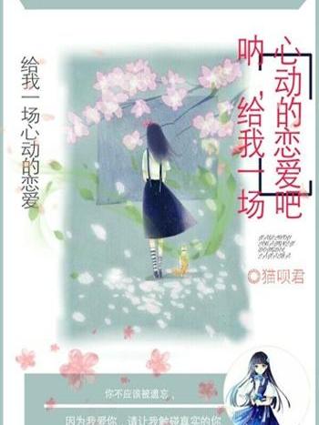植入遊戲 植入遊戲
