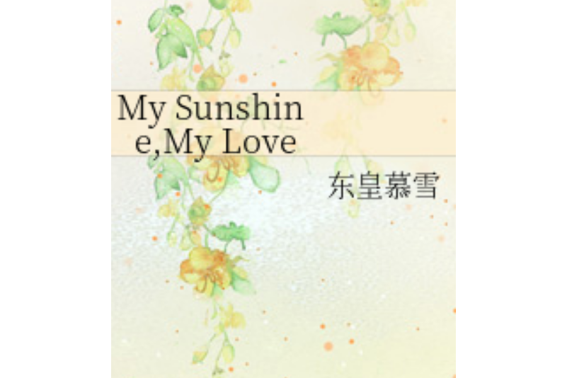 My Sunshine,My Love My Sunshine,My Love