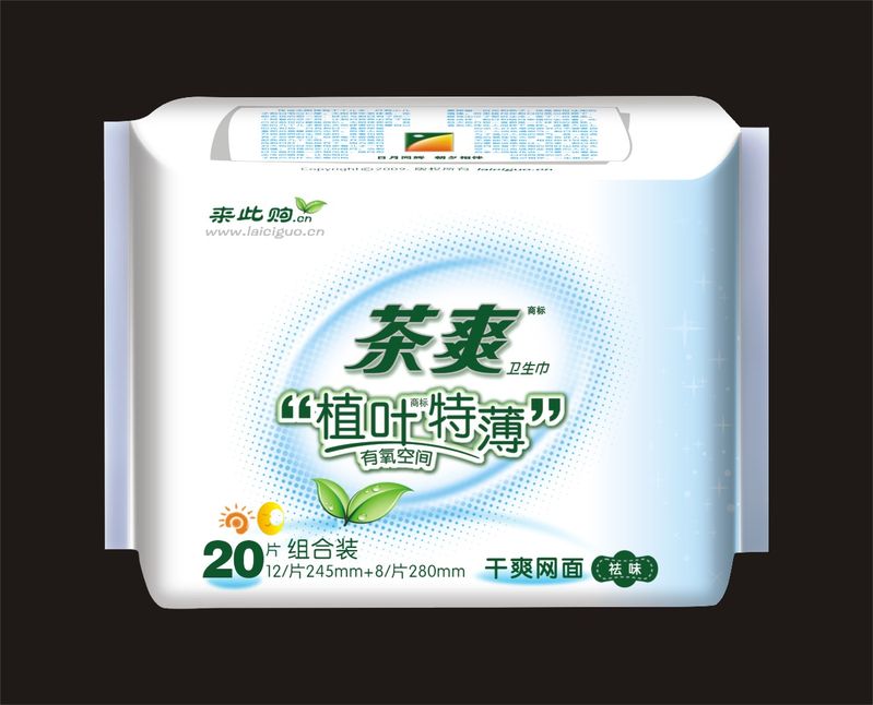 茶爽衛生棉