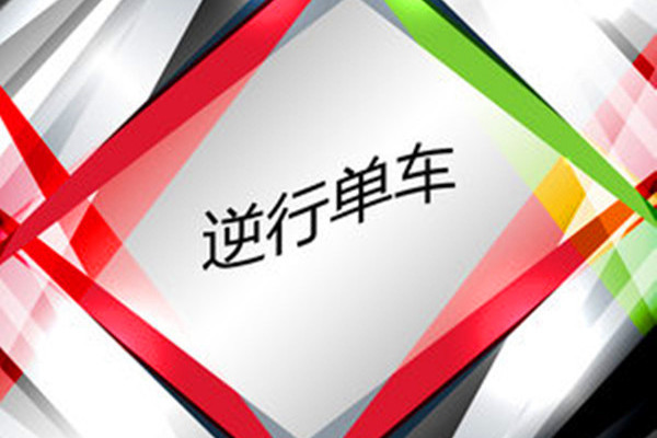 心牽掛 心牽掛